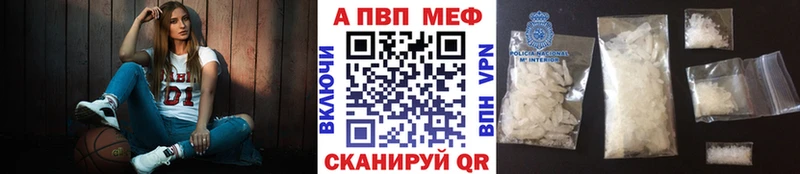 Alfa_PVP VHQ  Шагонар 