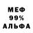 Метадон белоснежный Asiyat Tigrovay