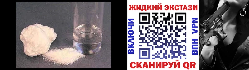 БУТИРАТ BDO  Шагонар 