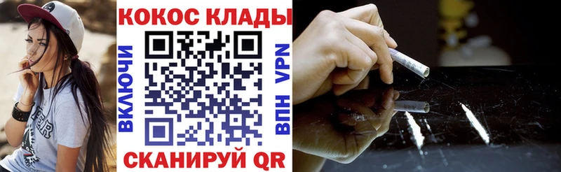 Cocaine 97%  Шагонар 