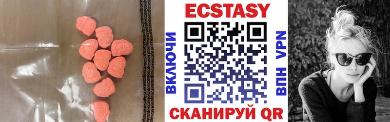 Экстази бентли  Шагонар 