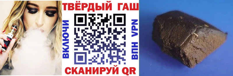 Гашиш Ice-O-Lator  дарнет шоп  Шагонар 