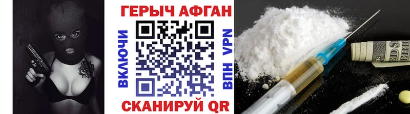 закладка  Шагонар  ГЕРОИН Heroin 