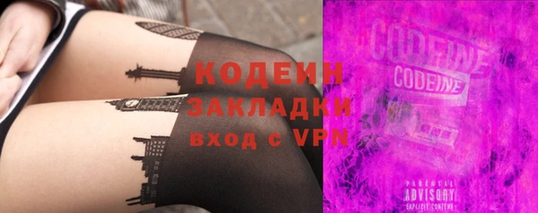 таблы Арсеньев