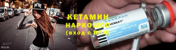 таблы Арсеньев