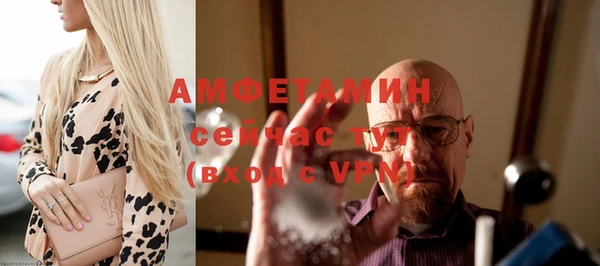 таблы Арсеньев