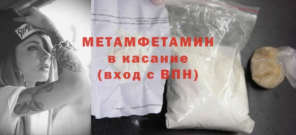 таблы Арсеньев