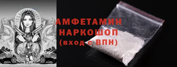 таблы Арсеньев
