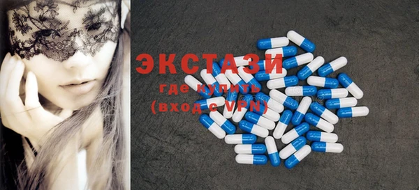 ECSTASY Армянск
