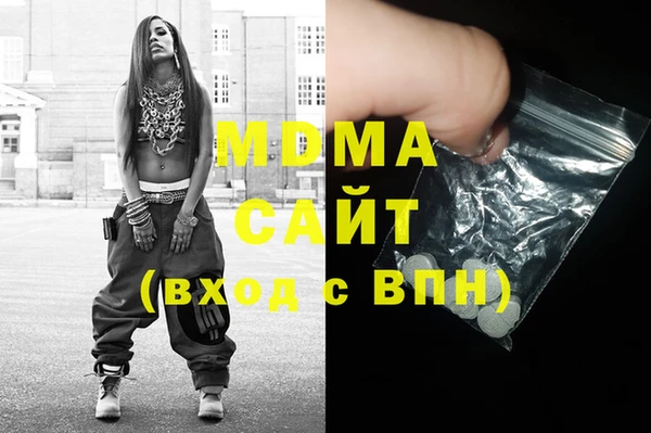 таблы Арсеньев