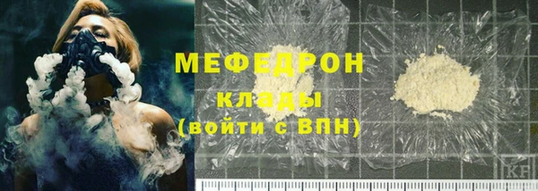 ECSTASY Армянск