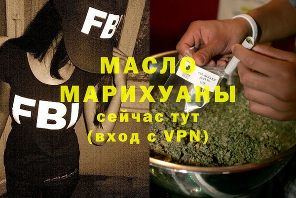 таблы Арсеньев