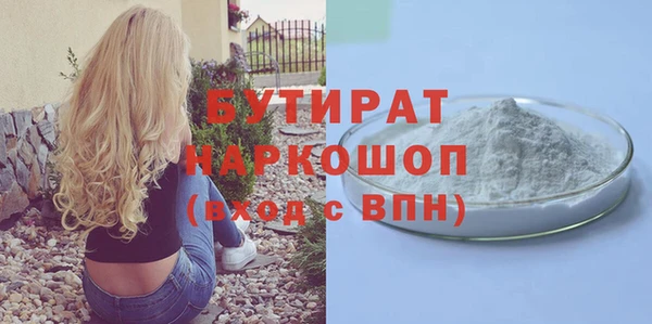 ECSTASY Армянск