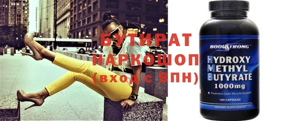 ECSTASY Армянск