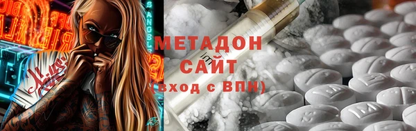 ECSTASY Армянск