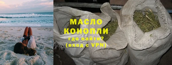 таблы Арсеньев