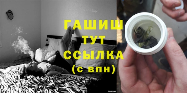 ECSTASY Армянск