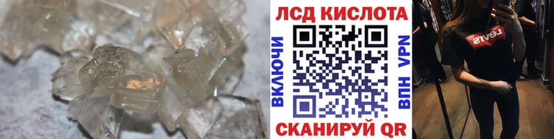 Лсд 25 экстази ecstasy  Шагонар 