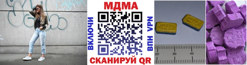 MDMA кристаллы  купить наркоту  Шагонар 