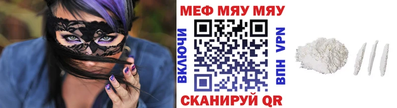 МЕФ 4 MMC  hydra ТОР  Шагонар 