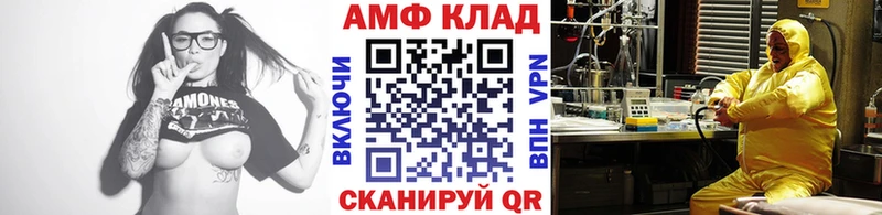 ОМГ ОМГ   Шагонар  Метамфетамин витя  купить  сайты 
